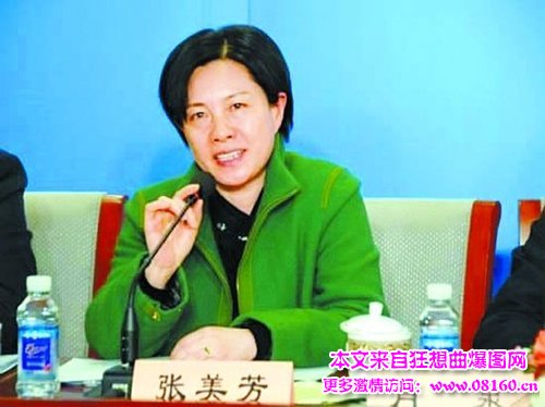 四川美女贪污受贿官员，到底多美有图！