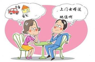 90后上门新婚女婿杀妻，总结上门女婿的辛酸泪！