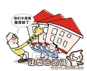 央行降准人民币贬值房价会暴跌吗？央行降准后对楼市有何影响？