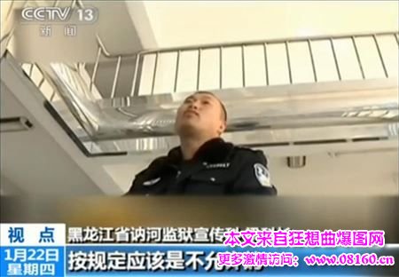 讷河监狱李丽照片，铁窗情圣与李丽聊天短信曝光！