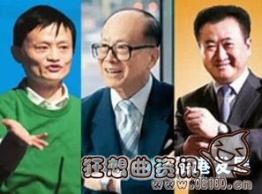 马云和王健林谁会是最新或2022（历届）年首富，马云和王健林谁更有钱？