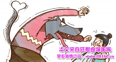 河北衡水冀州强奸新闻，冀州乱伦父亲强奸亲生女