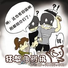 深圳男子捡醉酒女回家，醉酒后如何保护自己免受伤害