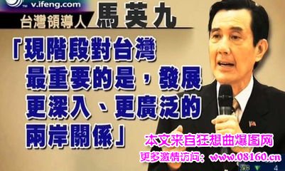 中越在南海翻脸马英九选择了什么，马英九说中越若开战