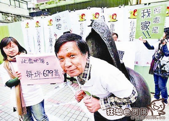 台湾人均收入是多少人民币？台湾的房价贵吗？