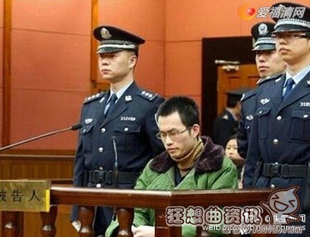 复旦投毒案终审仍死刑，林父认为案件存在疑点！