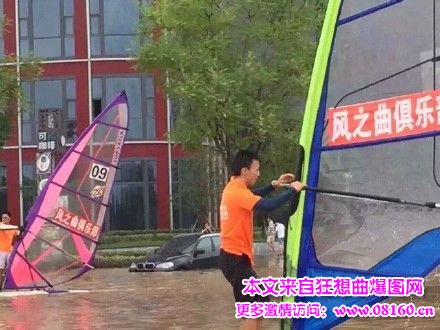 南京暴雨街头被淹 男子当街玩帆板（乘风破浪组图）