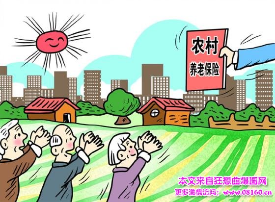 最新或2022（历届）年退休的养老金并轨，退休人员养老金并轨制