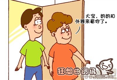 女教师扎堆生二孩，解密生二孩的主力军