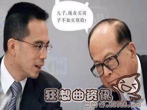 最新或2022（历届）年李嘉诚资产多少亿，揭秘李嘉诚如何撤走800亿资产