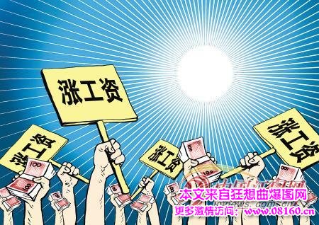 最新或2022（历届）年公务员调整工资：涨工资成定局