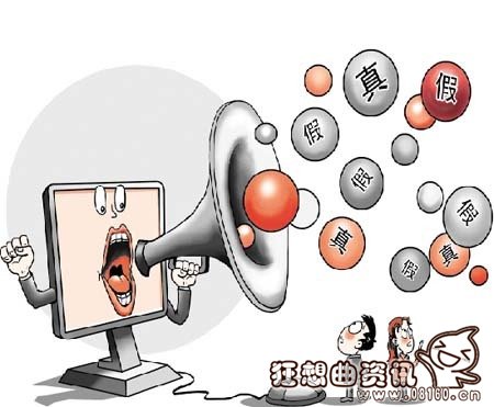 网络谣言为什么难治理？公安部专项打击网络谣言！