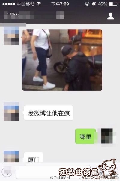 老人给女子下跪图，只因撞坏女子苹果6