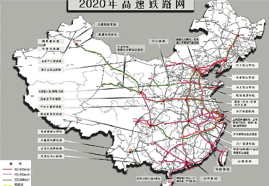 中国铁路快速延伸至东南亚，中国铁路“十三五”规划蓝图