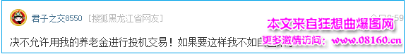 最新或2022（历届）年养老金入市受益股,万亿养老金入市路径解密