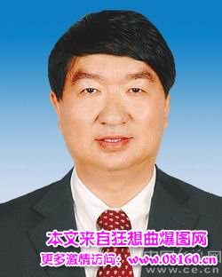 沈培平受贿通奸被双开，官员与他人通奸