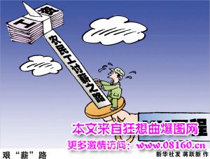 如何解决农民工讨薪难，国家解决农民工讨薪视频