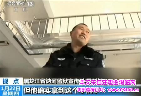 讷河监狱李丽照片，铁窗情圣与李丽聊天短信曝光！