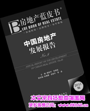 最新房地产政策一览表，最新或2022（历届）年房地产政策预测