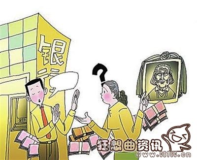 定期存单存款人去世怎么办，取钱不知道密码遇麻烦