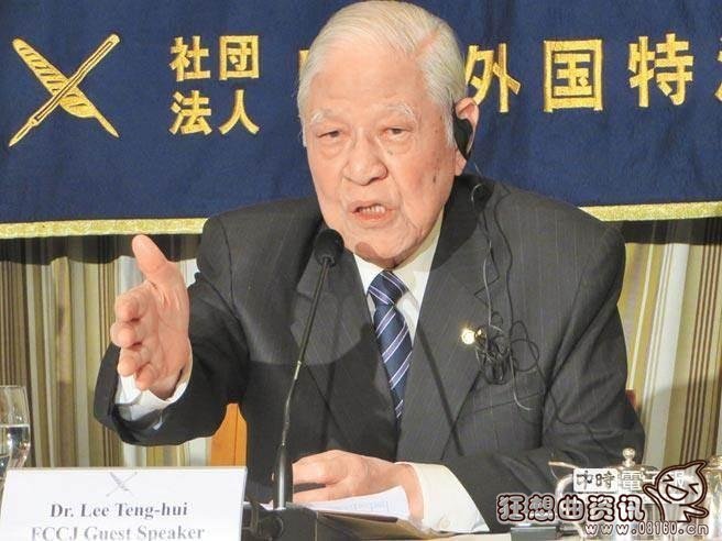 台湾李登辉一生简历，出卖钓鱼岛说是日本的伤害国民心