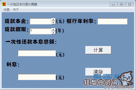 央行降准人民币贬值房价会暴跌吗？央行降准后对楼市有何影响？