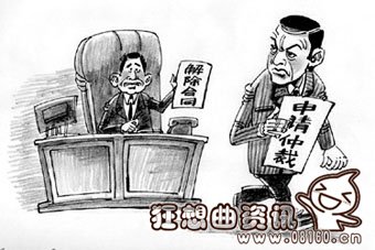 诉讼受理至裁决时间，仲裁受理后多长时间作出裁决