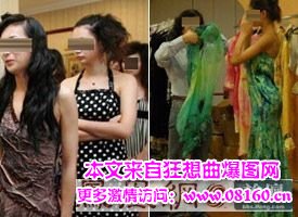 男子3年囚禁10女模，男子装富骗10名女模