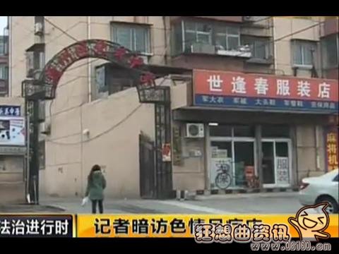 路边的足疗店按摩里面藏的什么猫腻？足疗店服务项目涉及色情！