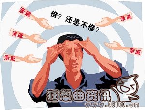 被告看中原告女儿，一场借贷官司打成了相亲会