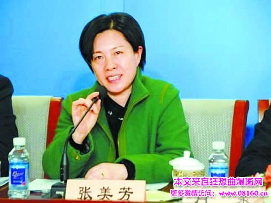 北京落马的12名女官员图片，最新或2022（历届）年落马的十大女官员