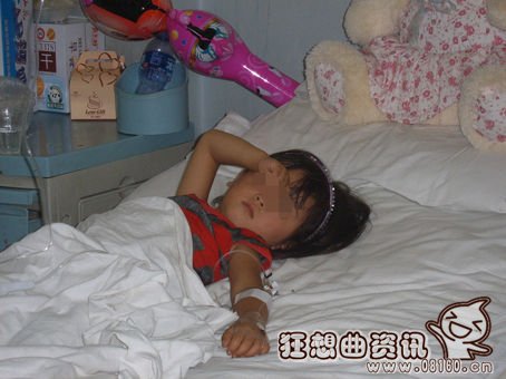 女童下体发现6枚硬币，本溪一3岁女童下体被塞6枚硬币