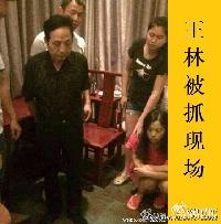 与王林争斗的邹勇被杀，王林为什么杀邹勇？