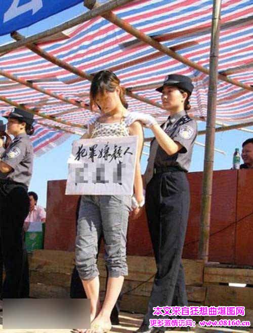 被执行死刑的女性罪犯，美丽的女死刑犯照片集合