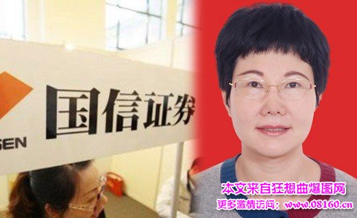 46岁浙江发改委女处长，46岁浙江发改委女处长被查最新消息