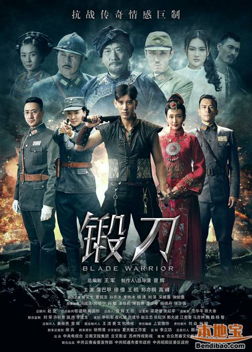 最新或2022（历届）年10月上映电视剧播出时间表3