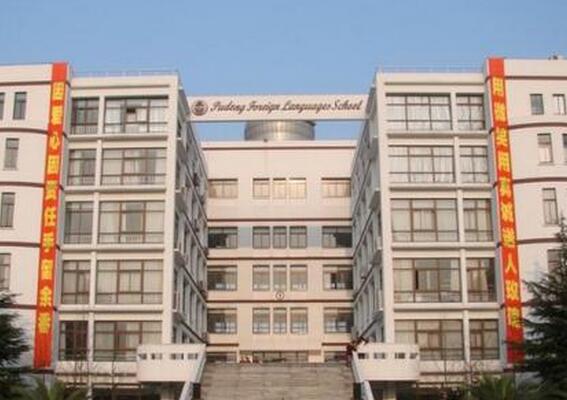 我去上学啦第三季在哪个学校拍摄 我去上学啦第三季拍摄地点介绍