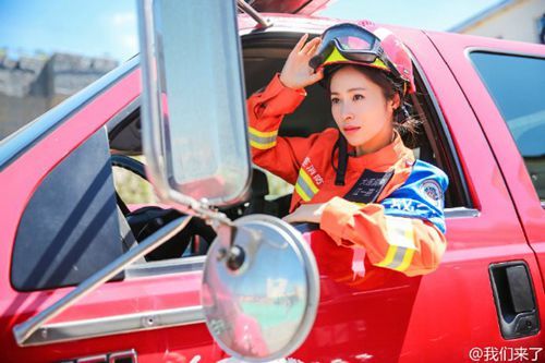 《我们来了》女神们换上消防队服 英姿飒爽3