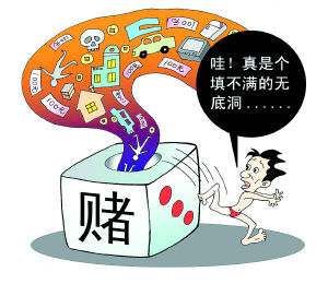 举报赌博会给多少奖金，赌博有什么危害？