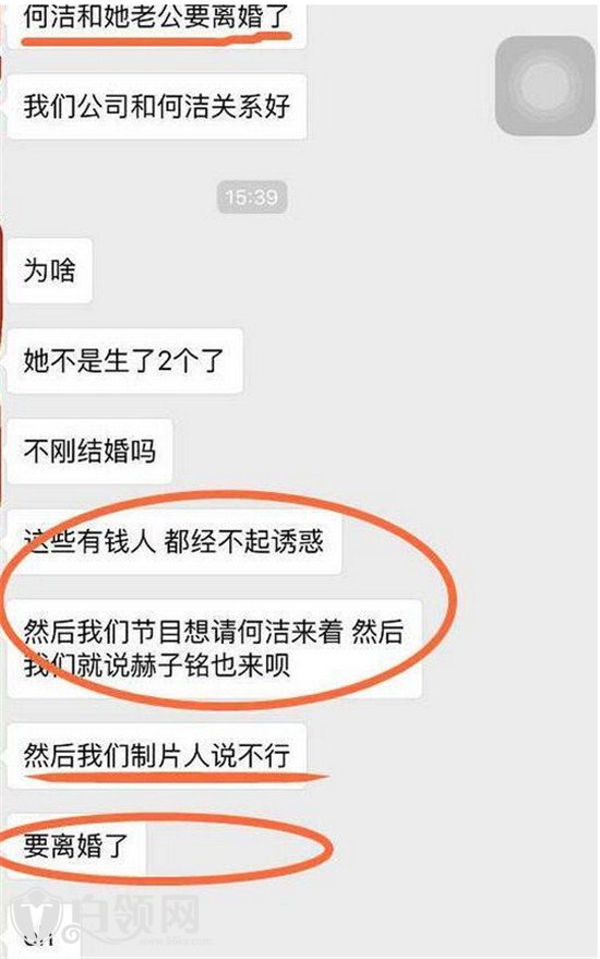 赫子铭出轨女演员是谁 赫子铭出轨小三身份资料曝光