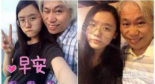 爷孙恋的婚期临时取消，是真爱还是恶心死人不偿命？