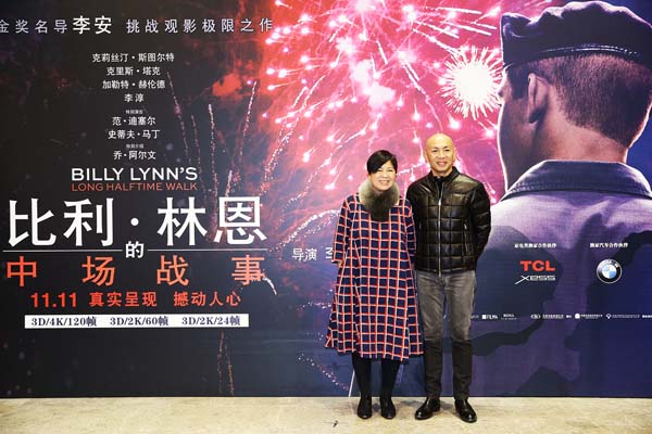 林超贤导演与制片人梁凤英出席《比利·林恩的中场战事》首映红毯