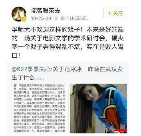 亚洲最赚钱“戏子”范冰冰，曾说35岁前结婚却至今不婚