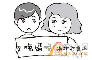 最新或2022（历届）年晚婚假取消