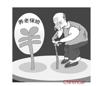 最新或2022（历届）年黑龙江机关事业单位养老保险制度改革解读