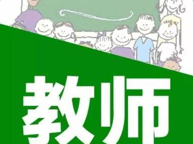 最新或2022（历届）年河北退休教师工资计算