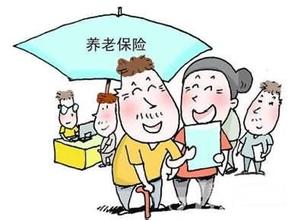 最新或2022（历届）年企业退休养老金调整最新消息：退休人员养老金发放标准及工资构成