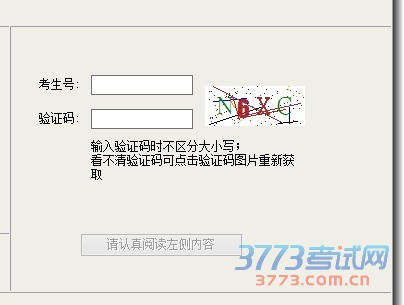 省教育考试院研究确定了美术类专业联考本科合格线为180分，专科合格线为160分。