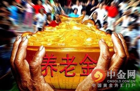 退休年龄最新规定最新或2022（历届）年:各地退休人员基本养老金上调