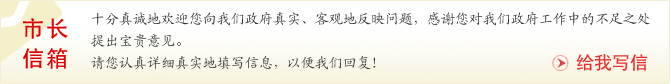 最新或2022（历届）年马鞍山市领导班子成员分工安排 市长市委书记背景资料